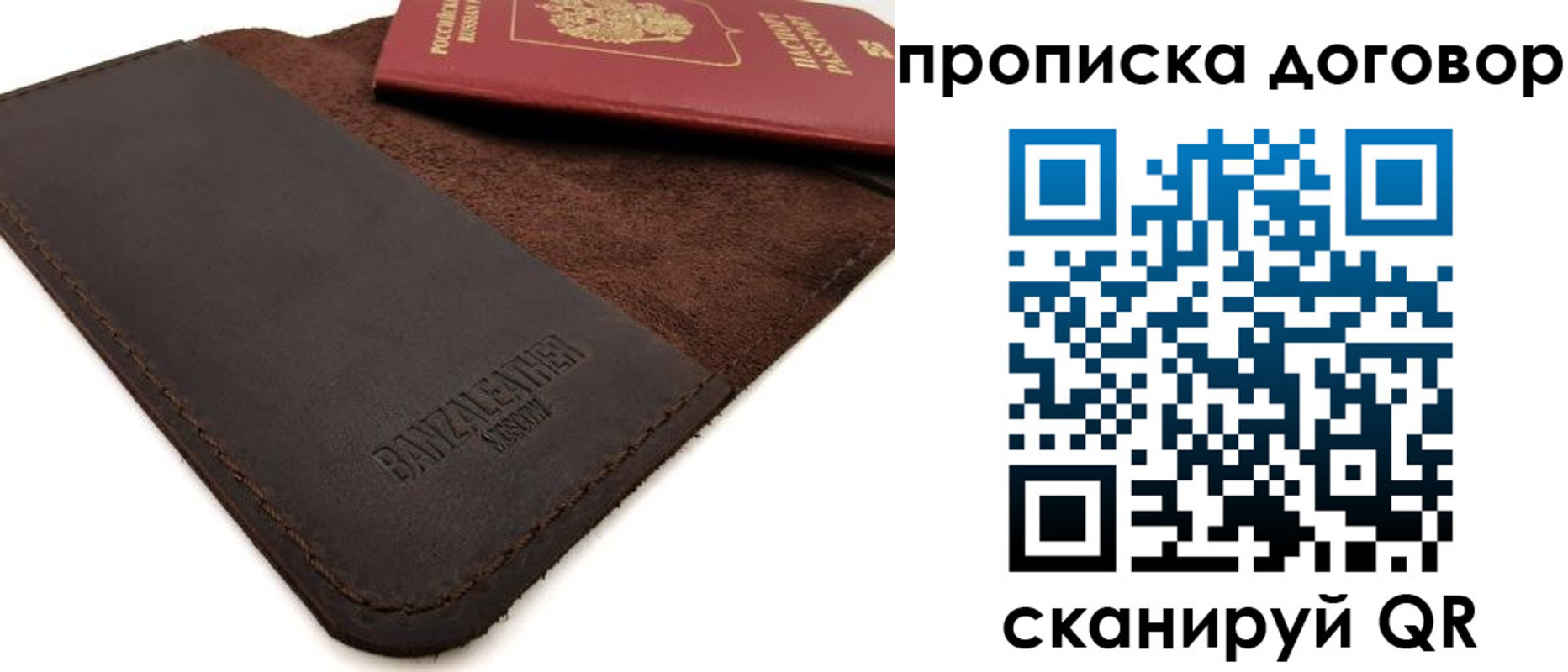 регистрация для дет. сада в Николаевске-на-Амуре