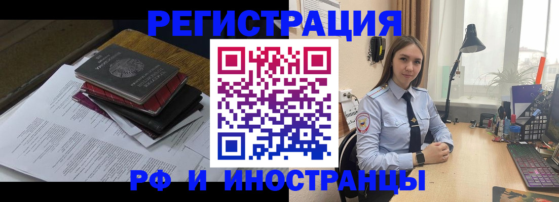прописка для школы в Николаевске-на-Амуре