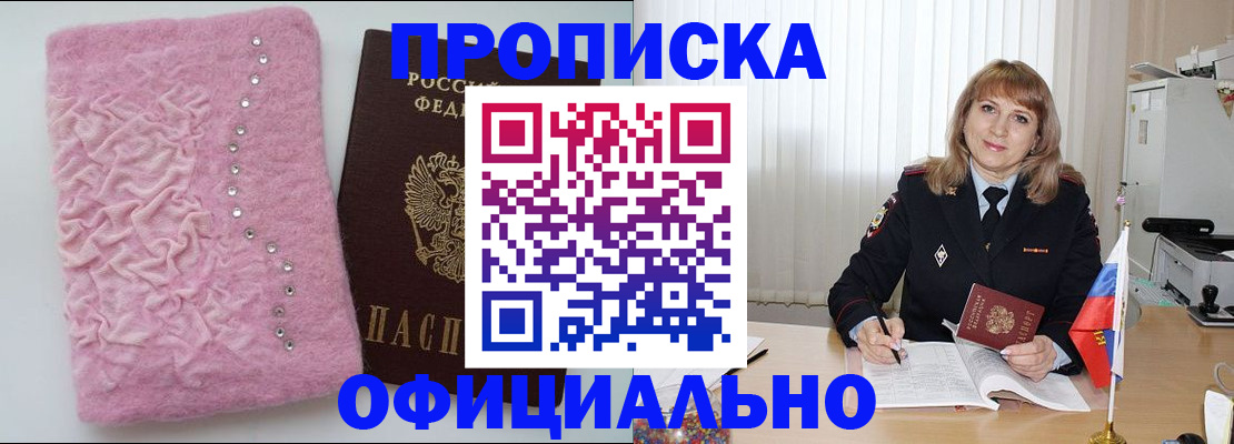 найти адрес прописки в Николаевске-на-Амуре