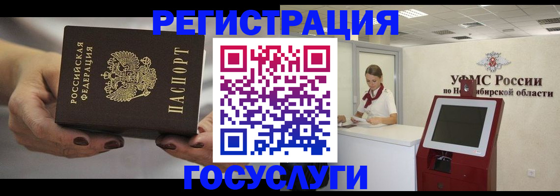 найти адрес прописки в Николаевске-на-Амуре