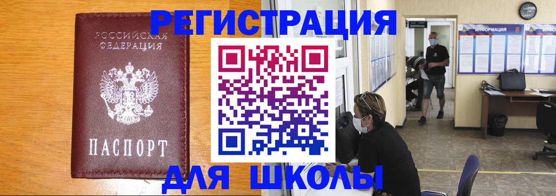 временная регистрация надежно в Николаевске-на-Амуре